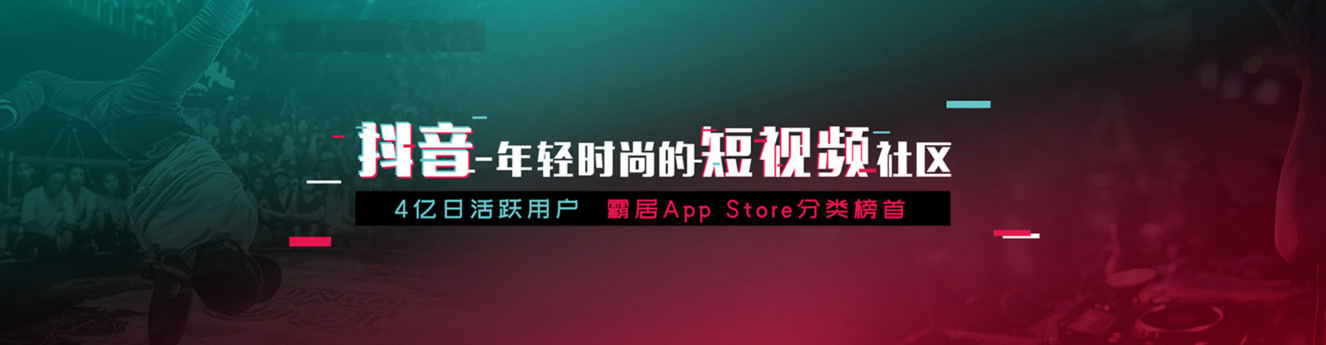 温泉推广开户